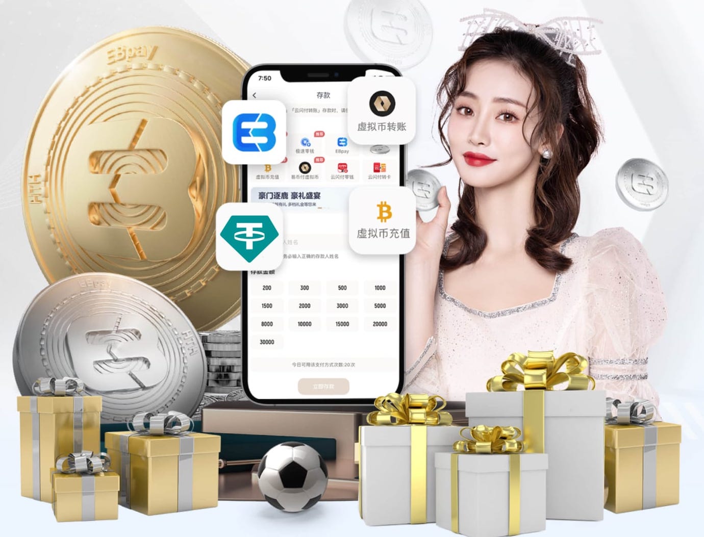 亚博体育 2026金融风控动态：人工智能算法实时决策架构升级，银行如何将误报率压降到1%以 - 副本 (3)